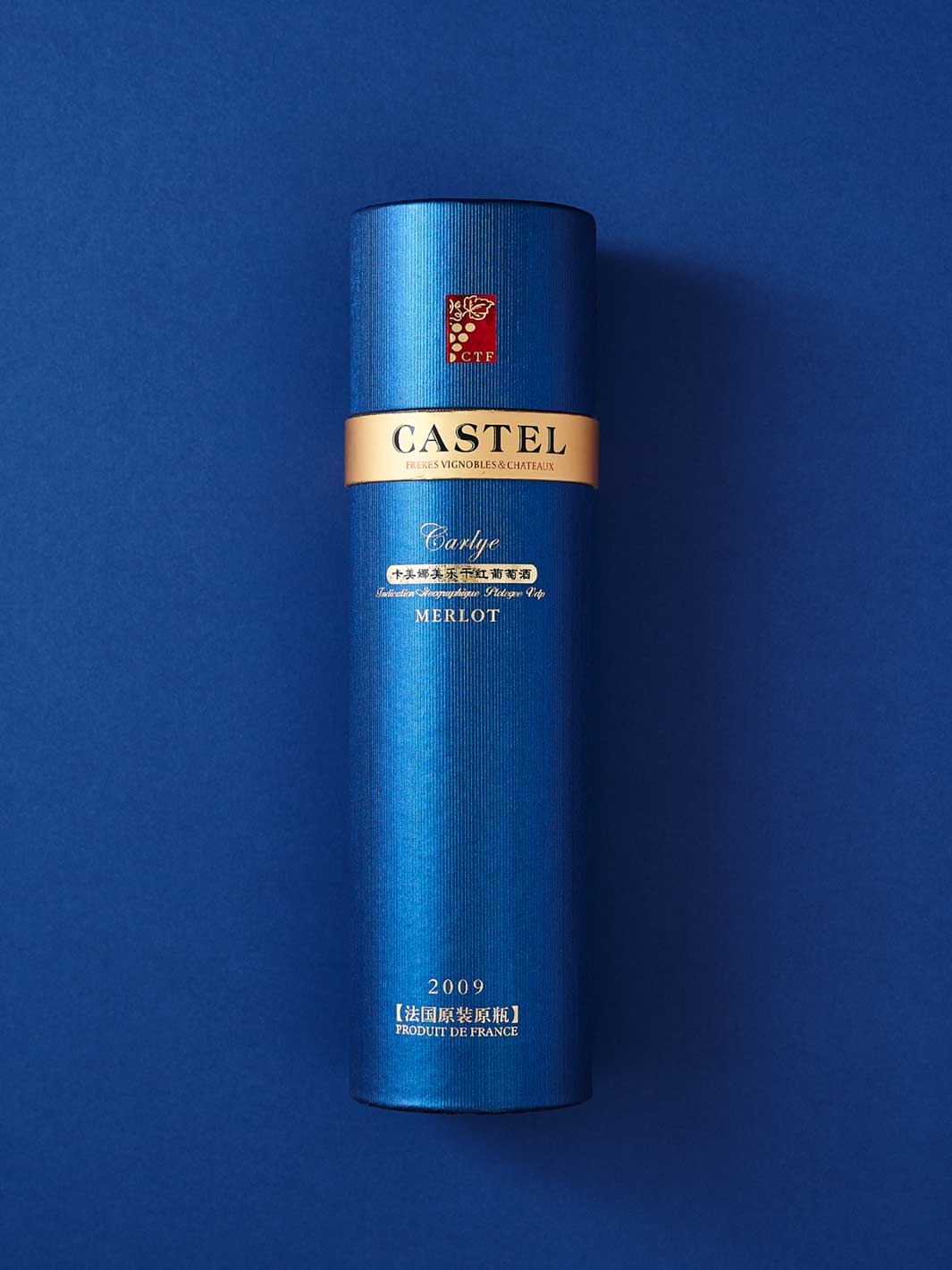 Blue cardboard tube packaging with a custom design. 